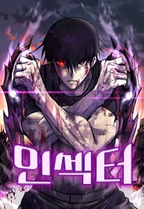 Cover Insector