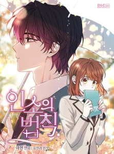 Cover Inso’s Law