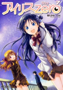 Cover Iris Zero