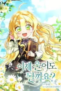 Cover Is It Okay to Cry Now?