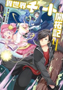 Cover Isekai Cheat Kaitakuki