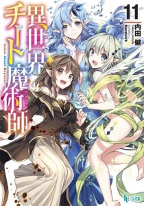 Cover Isekai Cheat Magician