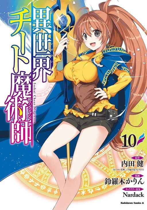 Isekai Cheat Majutsushi