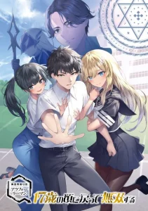 Cover Isekai Kaeri no Arafour Riiman 17-sai no Koro ni Modotte Musou Suru
