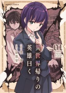 Cover Isekai Kaeri no Eiyuu Iwaku