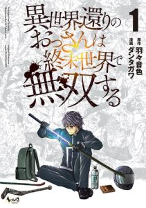 Cover Isekai Kaeri no Ossan wa Shuumatsu de Sekai de Musou Suru