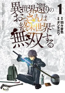Cover Isekai Kaeri no Ossan wa Shuumatsu de Sekai de Musou Suru