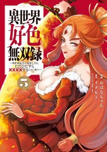 Cover Isekai koushoku Musou Roku