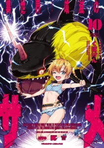Cover Isekai Kuimetsu no Same