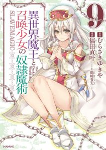 Cover Isekai Maou to Shoukan Shoujo no Dorei Majutsu