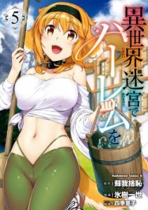 Cover Isekai Meikyuu de Harem wo