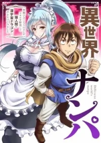 Cover Isekai Nanpa
