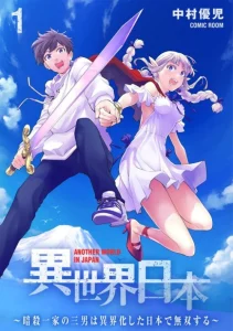 Cover Isekai Nihon