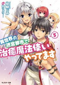 Cover Isekai no Meikyuu Toshi de Chiyu Mahoutsukai Yattemasu