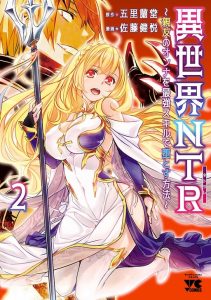 Cover Isekai NTR