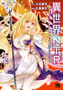 Cover Isekai NTR