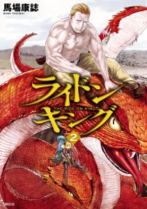 Cover Isekai Putin