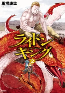 Cover Isekai Putin