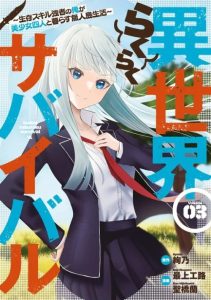 Cover Isekai Rakuraku Survival