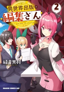 Cover Isekai Shuppan no Henshuu-san