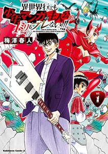 Cover Isekai Tensei Shite mo Shounen Manga no Shujinkou wa 1-miri mo Burenai