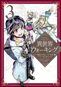 Cover Isekai Walking