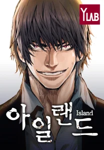 Cover Island Part 2