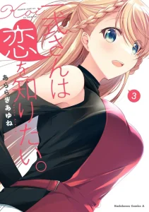 Cover Isshiki-san wa Koi wo Shiritai