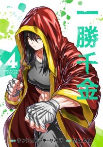 Cover Isshou Senkin