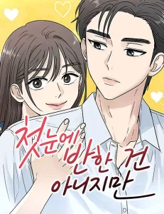 Cover It Wasn’t Love at First Sight