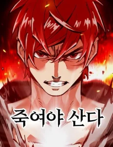 Cover It’s Kill Or Be Killed