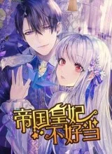 Cover It’s Not Fun Being the Empress of the Empire