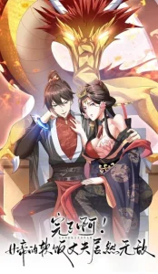Cover It’s Over! The Queen’s Soft Rice Husband is Actually Invincible