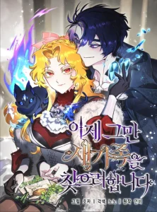 Cover It’s Time to Stop Looking for a New Family