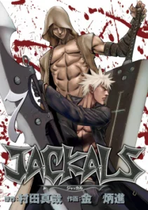 Cover Jackals