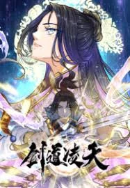 Cover Jiandao Lingtian