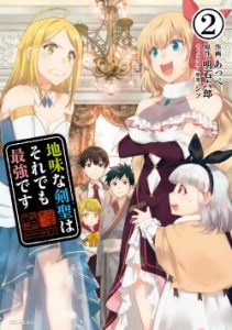 Cover Jimina Ken Sei Wa Sore Demo Saikyoudesu
