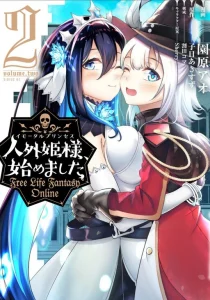Cover Jingai Hime Sama, Hajimemashita – Free Life Fantasy