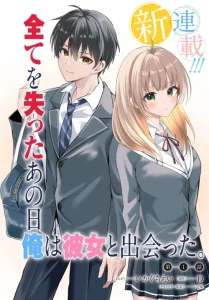 Cover Jinsei Gyakuten Uwaki sare, Enzai wo Kiserareta Ore ga, Gakuen Ichi no Bishoujo ni Natsuka reru
