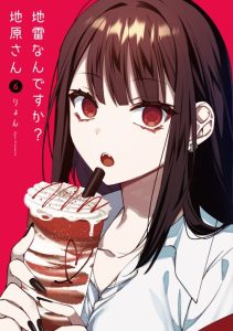 Cover Jirai nandesu ka? Chihara-san (That Girl Is Cute… But Dangerous?)