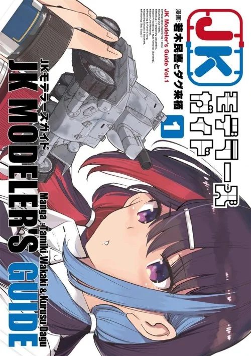 JK Modeler’s Guide