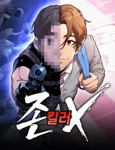 Cover John X Killer