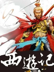 Cover Journey to the West