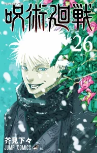 Cover Jujutsu Kaisen