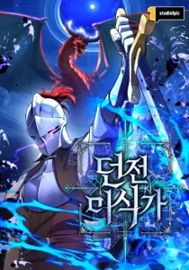 Cover Juru Masak Dungeon