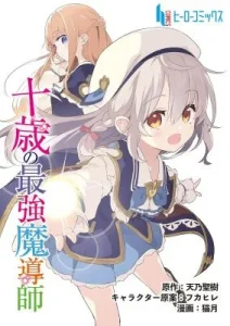 Cover Jussai no Saikyou Madoushi