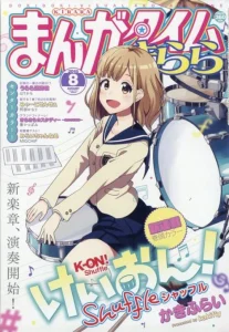 Cover K-ON! Shuffle