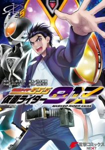 Cover Kamen Rider 913 (Kaixa)