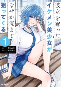 Cover Kanojo wo Ubatta Ikemen Bishoujo ga Nazeka Ore made Nerattekuru