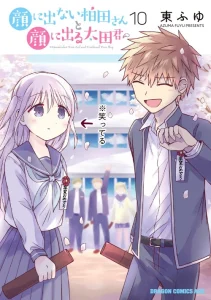 Cover Kao ni denai Kashiwada-san to Kao ni deru Ota-kun